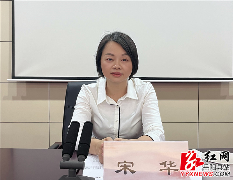 宋华讲话 (2).jpg