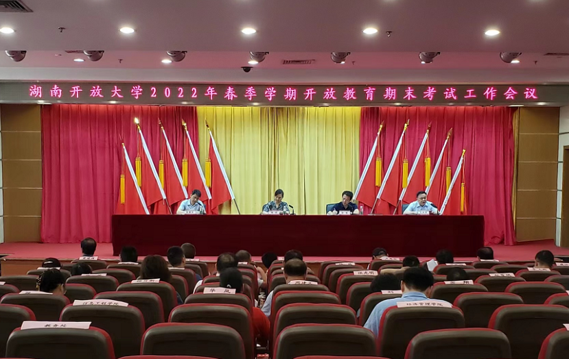 微信图片_20220621085142.png
