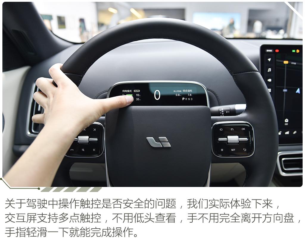 理想汽车 理想L9 2022款 L9 Max版