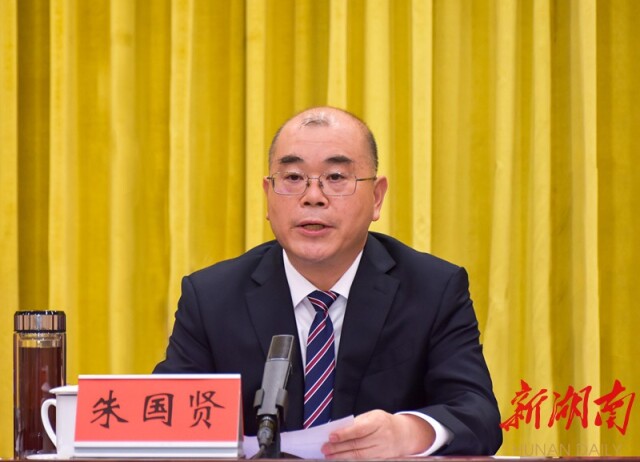 共青团湖南省第十六届委员会第一次全体会议在长召开