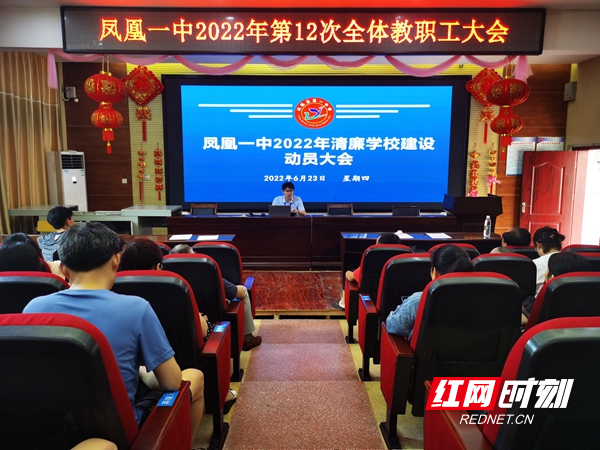动员大会现场。.jpg