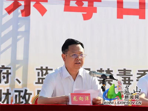 周主任说书记用这张.jpg