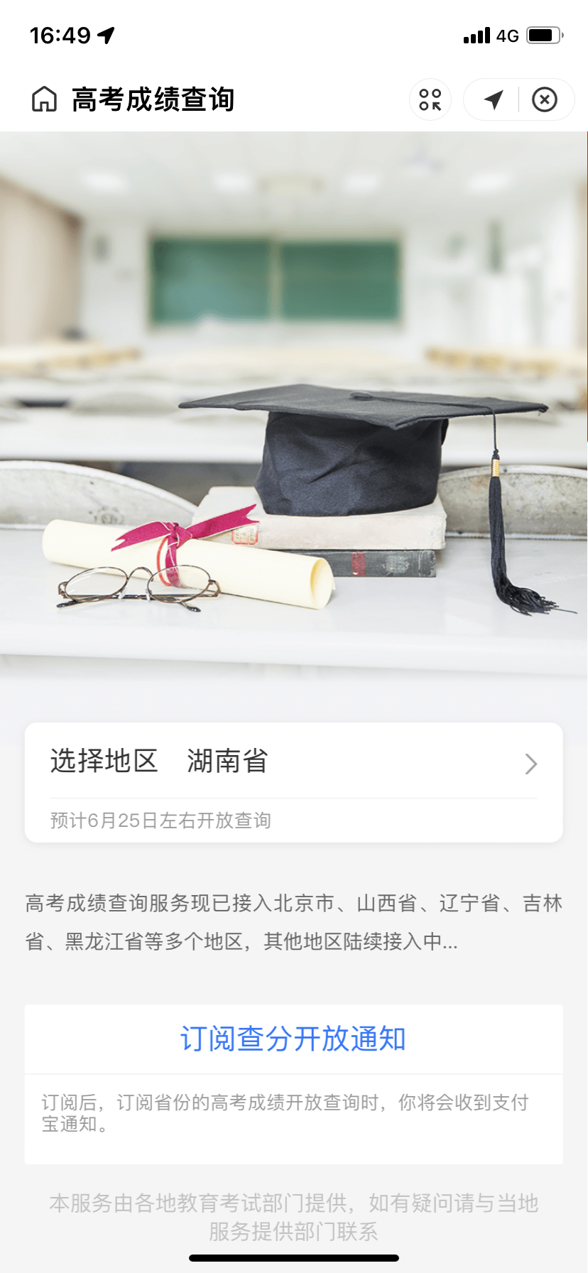 微信图片_20220623165148.png