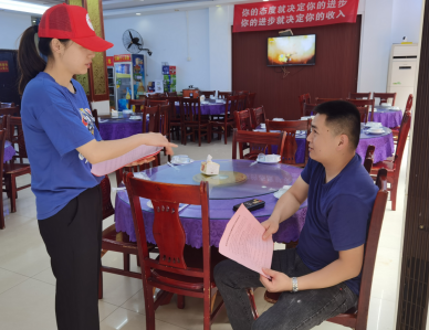 微信图片_20220624110609.png