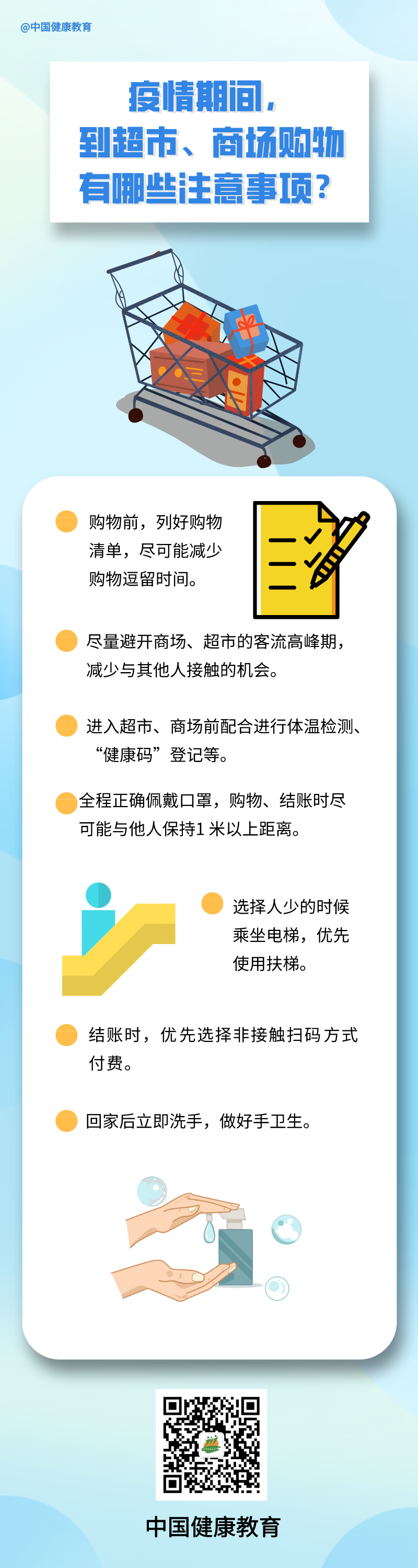 微信图片_20220624160004.png