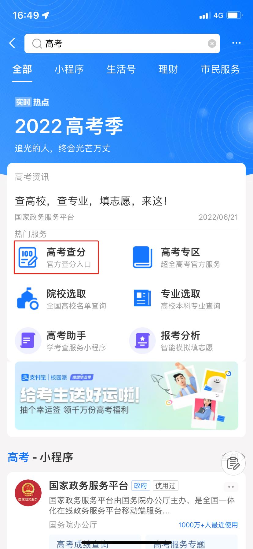 微信图片编辑_20220623165144.jpg