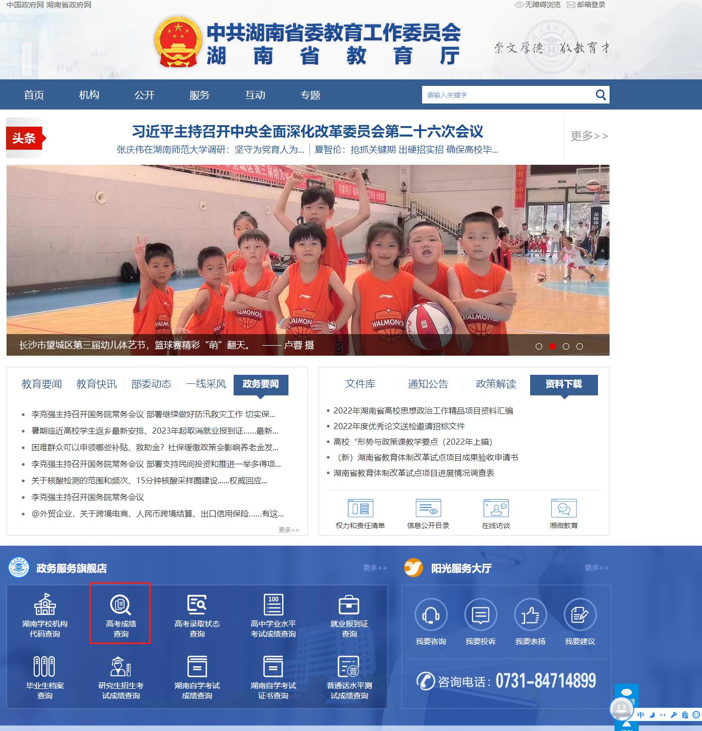 微信图片编辑_20220623172116.jpg