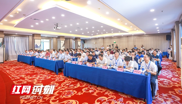 湖南大学举办基础教育改革发展岳麓峰会