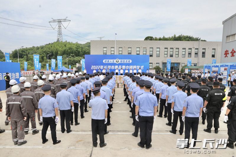 长沙市禁毒委举行毒品集中销毁活动。  刘书勤 摄