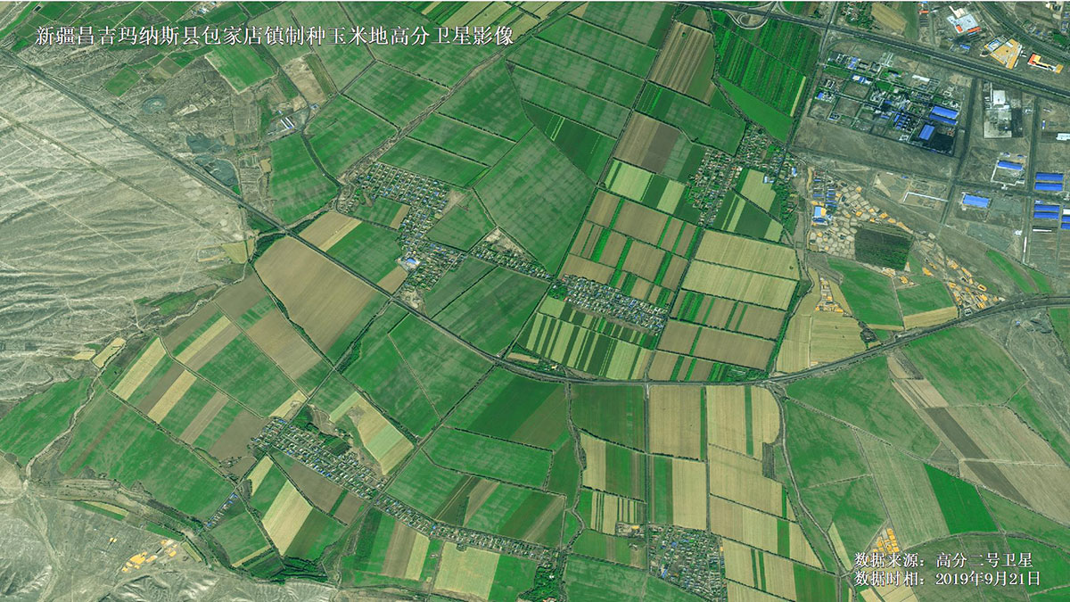 卫星新闻| 全国土地日,太空视角探秘中国人的“饭碗田”