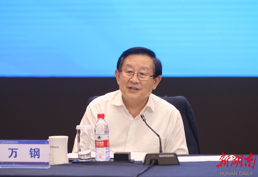 共谋创新发展 共商兴湘大计 湖南省党政领导与院士专家代表座谈