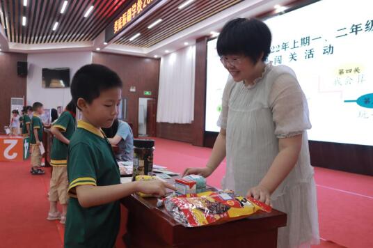 QQ截图20220627091907.jpg
