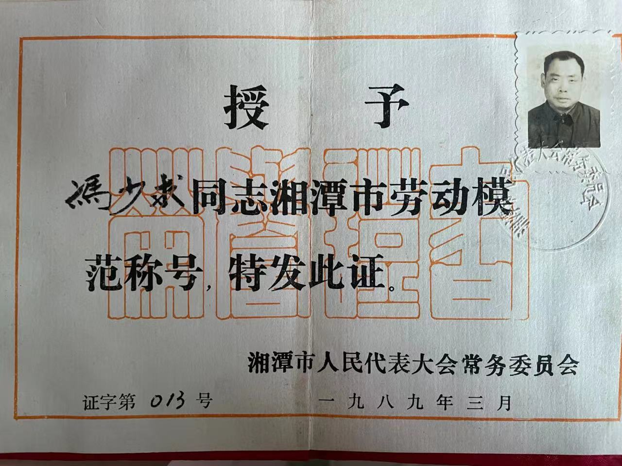 微信图片_20220627090451.png