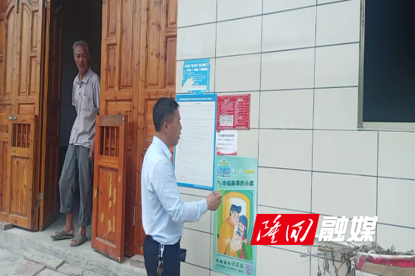 禁毒宣传.jpg 禁毒宣传.jpg