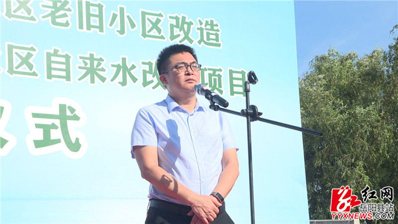 张文毅宣布项目正式开工.jpg