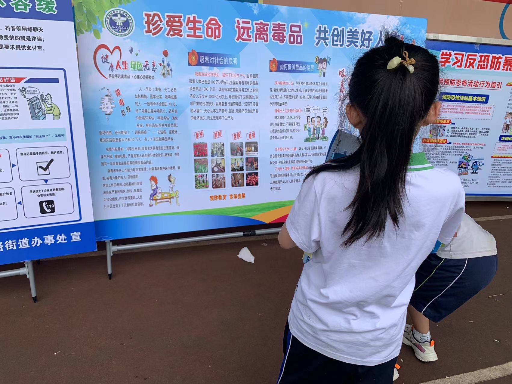 2022年6月27日铁路社区新时代文明实践站组织开展6·26禁毒日宣传1.jpg