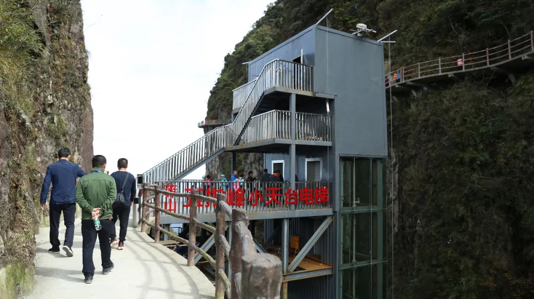 莽山无障碍1.jpg 莽山无障碍1.jpg