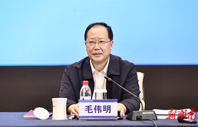 Seeking innovation and development, discussing the grand plan of Xiangxiang, Party and government leaders of Hunan Province and representatives of academicians and experts have a discussion