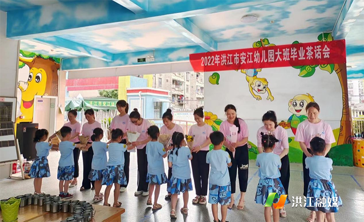 安江幼儿园.png