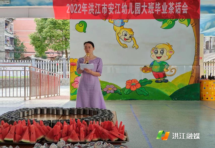 安江幼儿园1.png