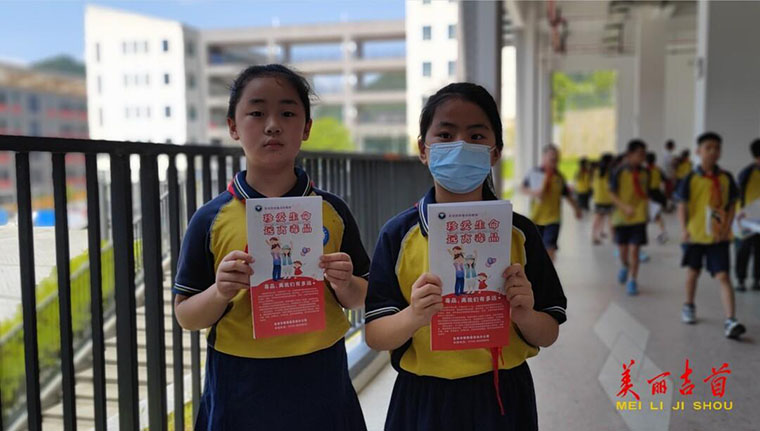 远离毒品 关爱未来 ——乾雅小学开展禁毒宣传教育活动2.jpg
