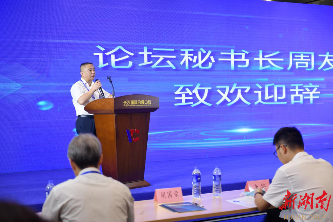 2022第三届中国先进材料产业创新与发展大会暨锂离子储能与动力电池高质量发展论坛召开