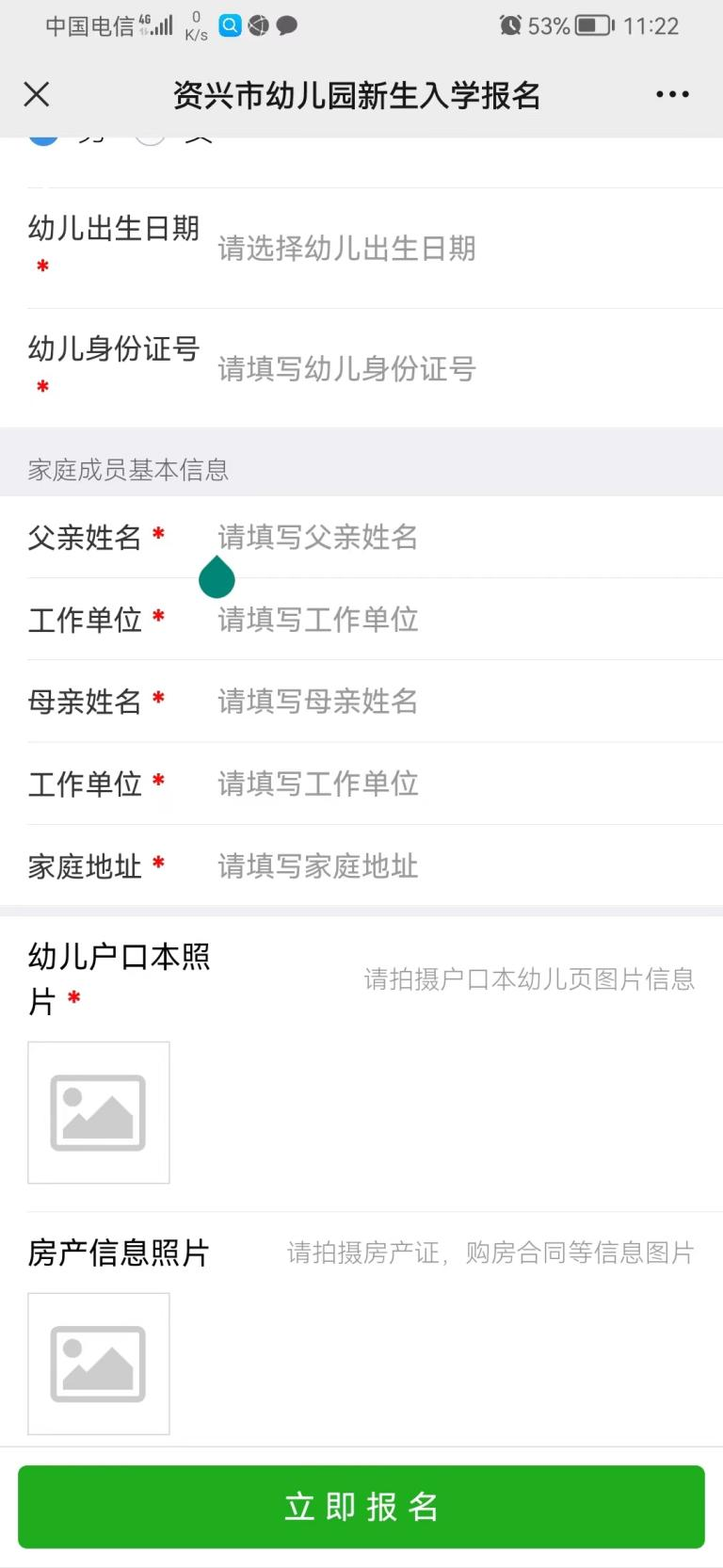 图片5.png