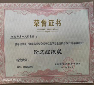 微信图片_20220629160229.png