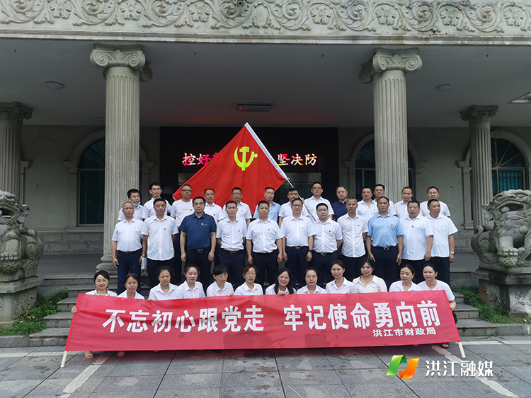 市财政局.jpg