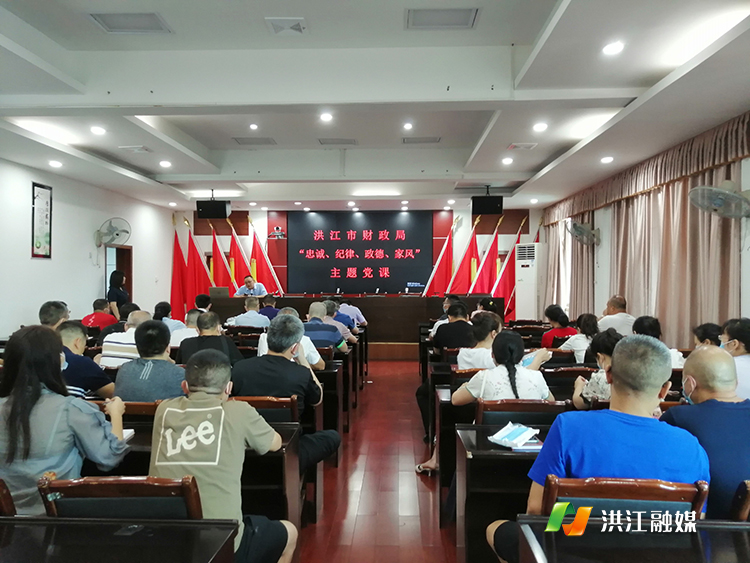 市财政局1.jpg