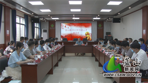 我县召开引进人才座谈会.jpg 我县召开引进人才座谈会.jpg