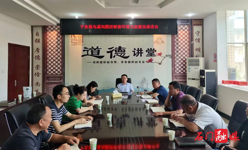 子良镇.jpg