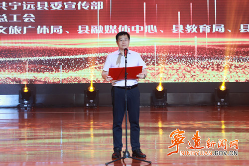 宁远县举行第五届道德模范表彰颁奖仪式_副本500.jpg