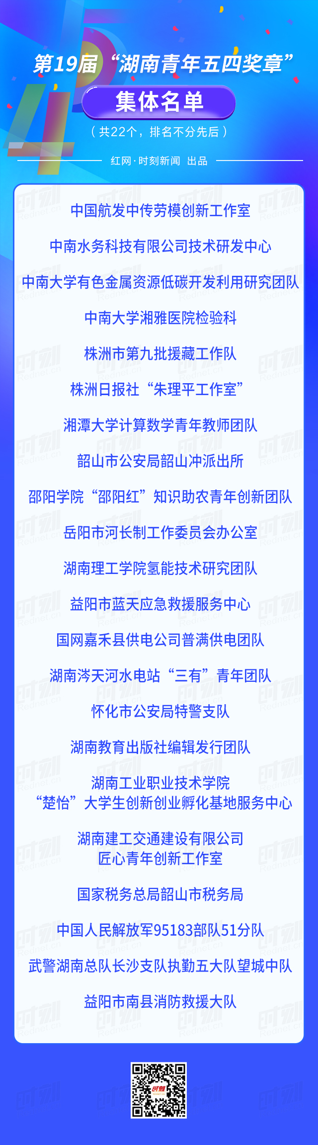 微信图片_20220629190338.jpg