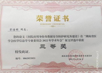 微信图片_20220629160232.png