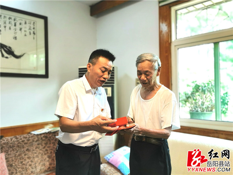 颁发光荣在党50年纪念章.jpg