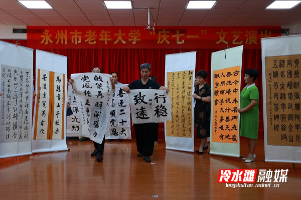 永州市老干部（老年）大学举行“喜迎二十大 2.jpg