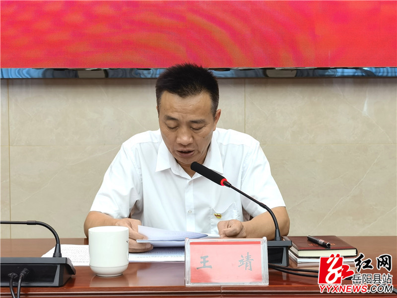 王靖正在上党课.jpg