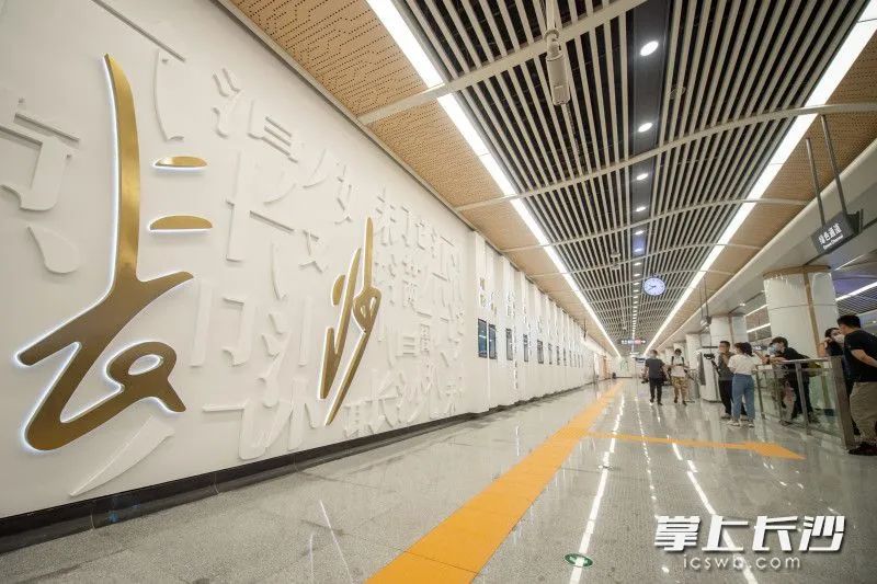 在长沙地铁6号线文昌阁站内,由长沙方言组成的背景墙引人注目。 长沙晚报全媒体记者 黄启晴 摄 在长沙地铁6号线文昌阁站内,由长沙方言组成的背景墙引人注目。 长沙晚报全媒体记者 黄启晴 摄