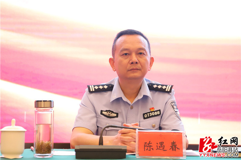 陈遇春.jpg