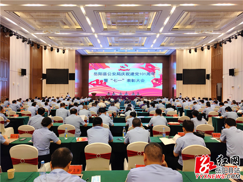 大会现场.jpg