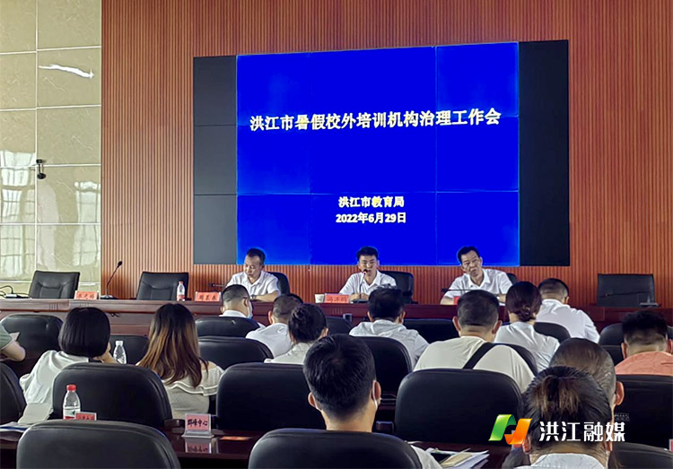 市教育局.jpg