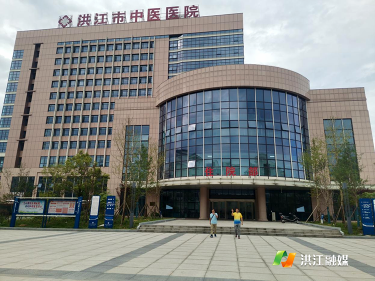 市中医医院.png