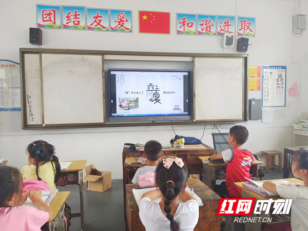 沅江市中小学生试用“智趣新课后”课程。3_副本.jpg
