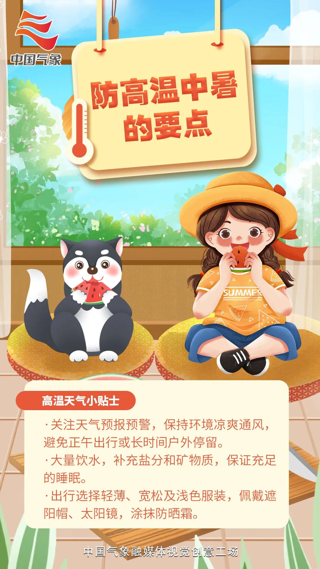 微信图片_20220630150430.jpg