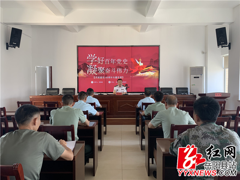 岳阳县人武部部长上党课.jpg