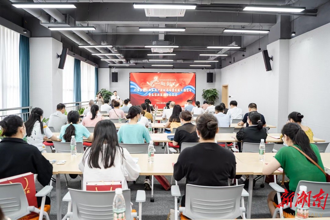 医保政策进园区 服务企业零距离  开福区医保局开展“医保政策进园区”活动