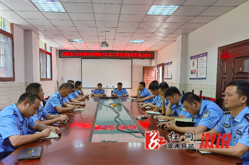 法警培训 (1).jpg