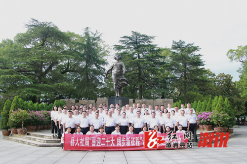 “七一”调整.jpg