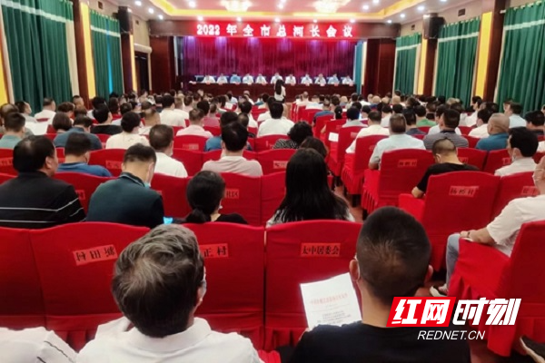 冷水江河长制.jpg